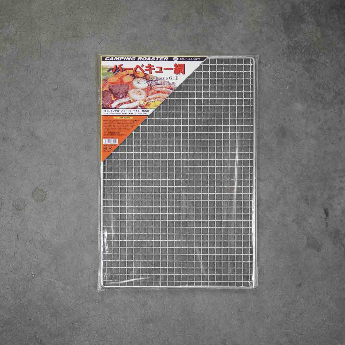 Kinka Okunoto Hibachi Grill Net - Wide Medium 45cm x 30cm