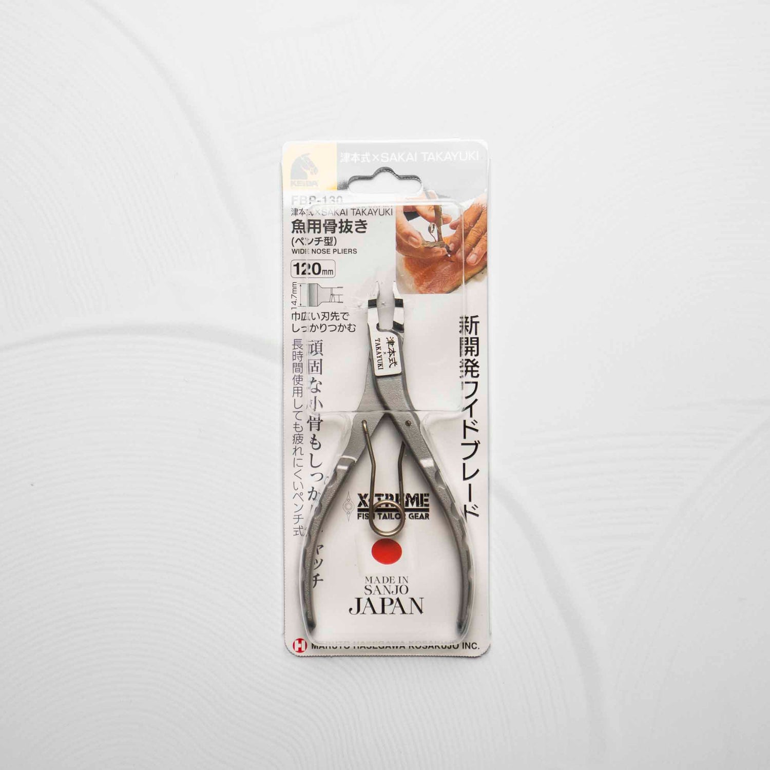 Sakai Takayuki Fish Bone Pliers